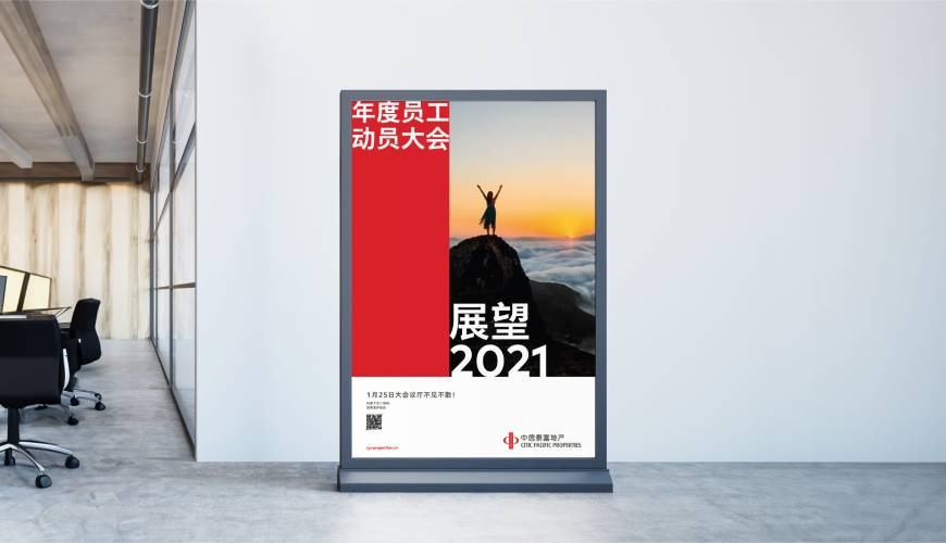 玛曲县优秀的VI设计工作室
